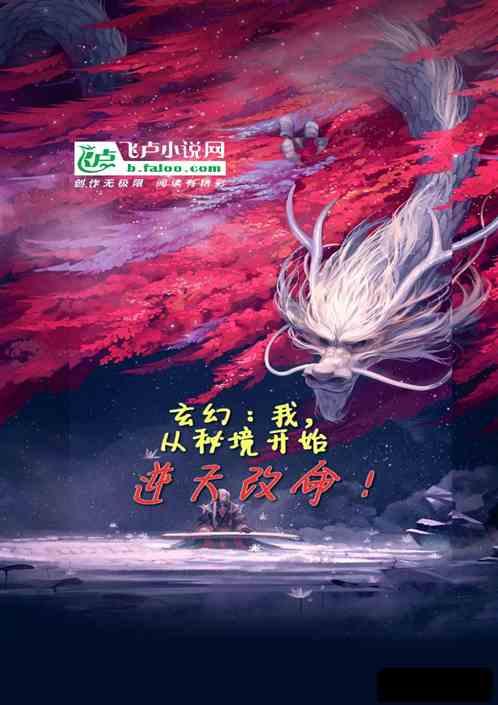 男人会喜欢我吗？(男生请回答)游戏画面