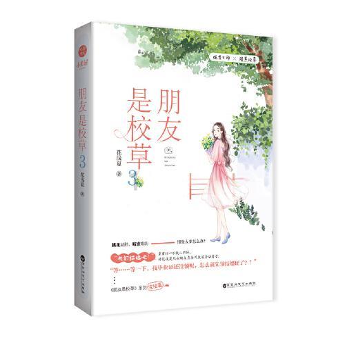 依维柯卡车拼拼看