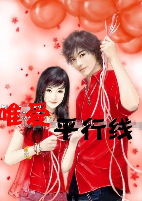 蛇吃金钥匙