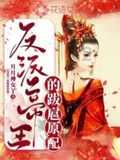 清朝县衙和电视剧中的一样吗？别再被骗了，它规模堪称“小朝廷”