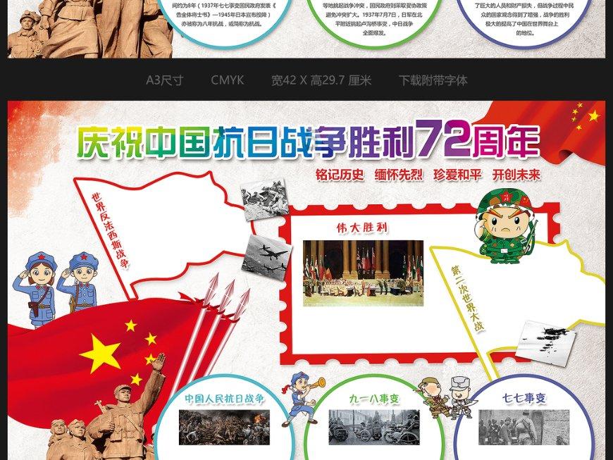 梦幻西游手游
