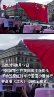 河清海晏
