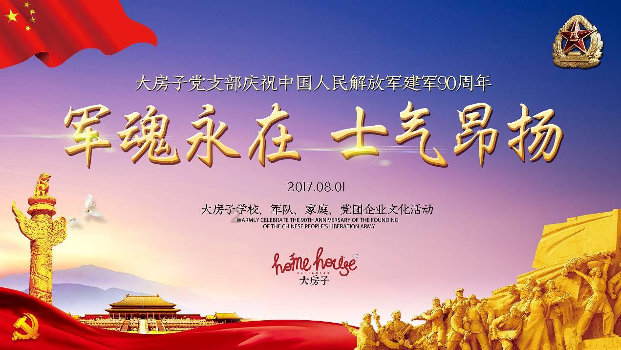 剁辣椒这么浮一层辣椒下面全部是水？游戏画面