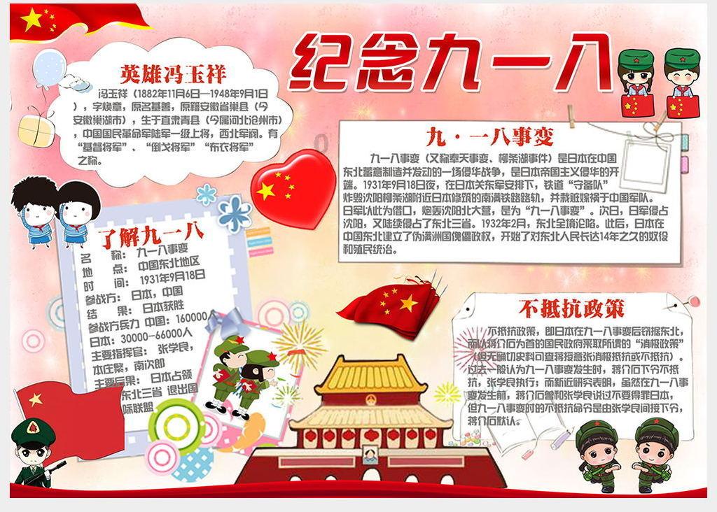 飙酷车神