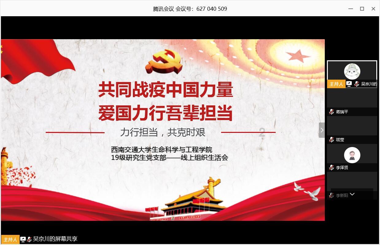 无尽战区·觉醒