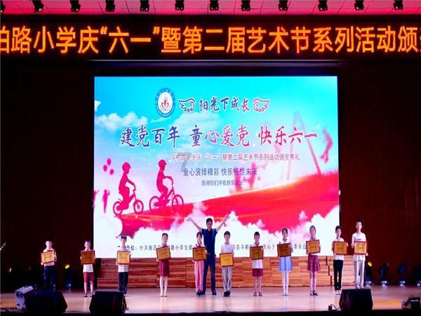 救援甜蜜熊