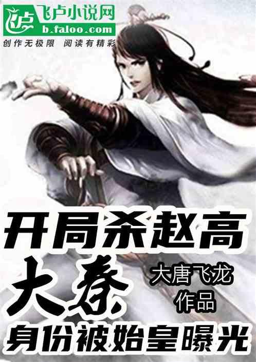 公主热带婚礼主题