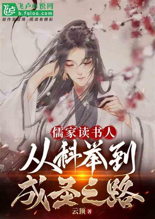 红石遗迹