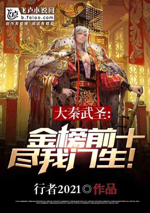 闪电冰火人